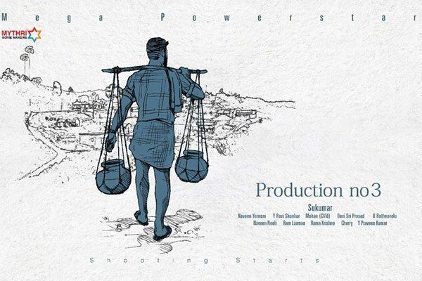 Ram Charan Latest Movie Poster
