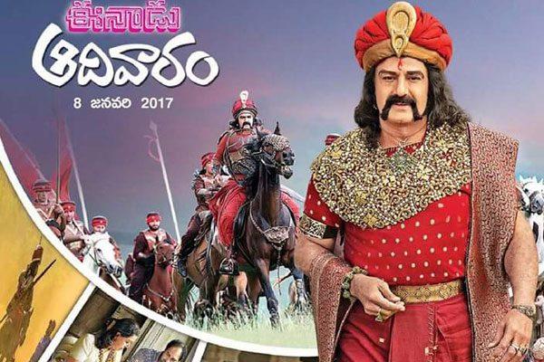 ramoji-breaks-rule-for-the-first-time