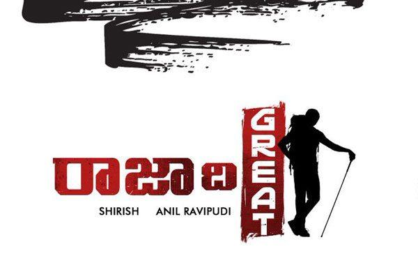 Raviteja Raja the Great Posters