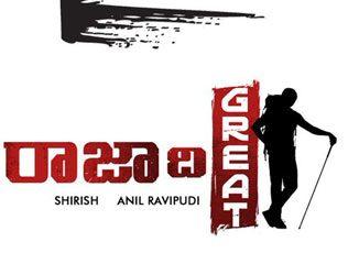Raviteja Raja the Great Posters