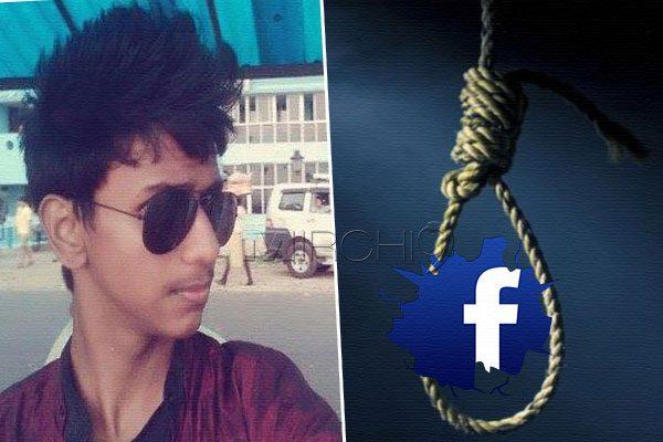Samprit-Banerjee-Facebook-Suicide-Note-