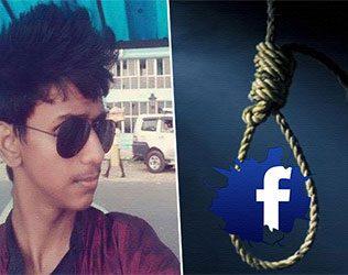 Samprit-Banerjee-Suicide