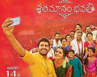 shatamanam-bhavati-release-date-january-14