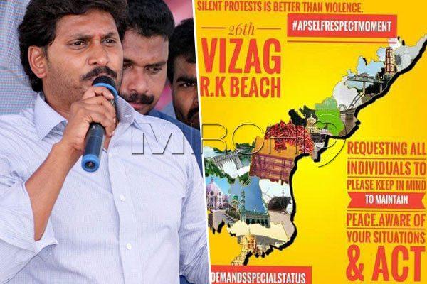 YSR Congress to Sabotage Students' Movement?