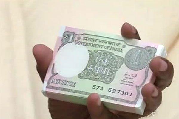 1 Rupee Note - RBI Press