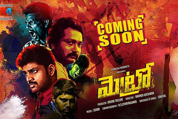 Banned Violent Film to Release in Telugu