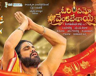 Clean U For Nagarjuna Devotional Movie Om Namo Venkatesaya