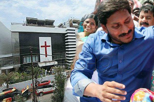 Jagan on the Verge of Losing His Lotus Pond Residence?