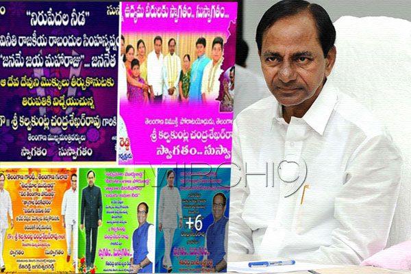 KCR Flexies Controversy in Tirupati