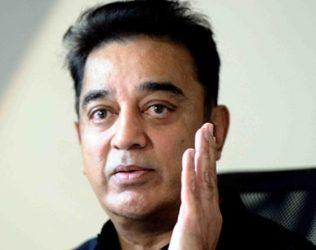 Kamal Haasan party Entry Tamilnadu Politics