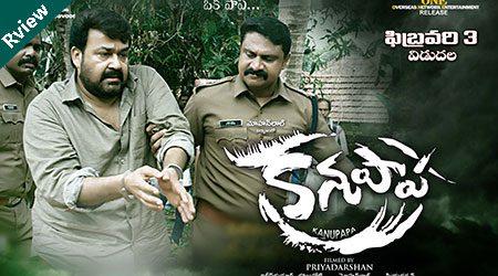 Kanupapa-Movie-Review