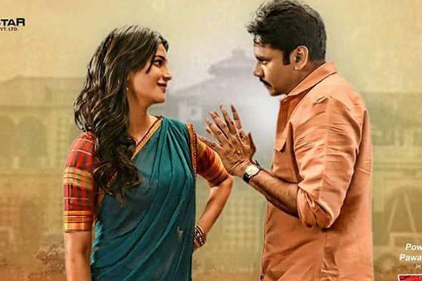 Katamarayudu