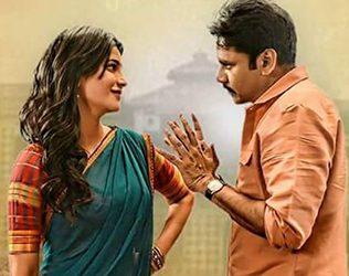 Katamarayudu