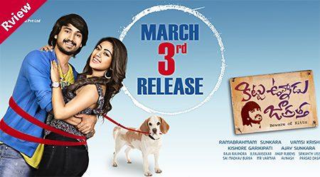 Kittu-Unnadu-Jagratha-Review