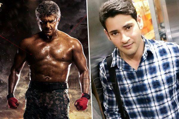 Mahesh Babu & Ajith Kumar to Have Close Competition