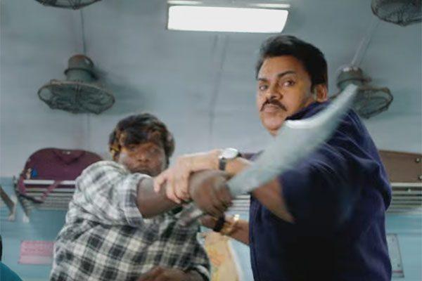 Mahesh babu Cameo in Pawan Kalyan Katamarayudu 