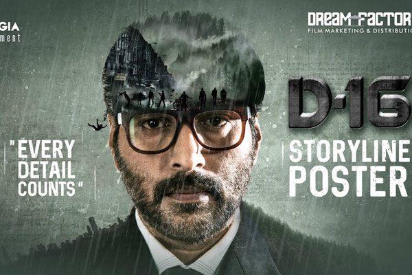 No Telugu Remake for Super Hit Thriller Dhuruvangal 16