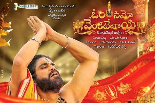 Om-Namo-Venkatesaya Censor Talk