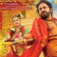 Om Namo Venkatesaya Movie Posters - Nagarjuna Akkineni