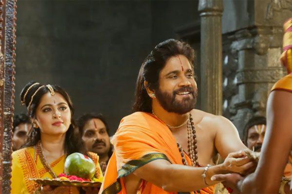 Om Namo Venkatesaya Songs Online Leaked - ONV
