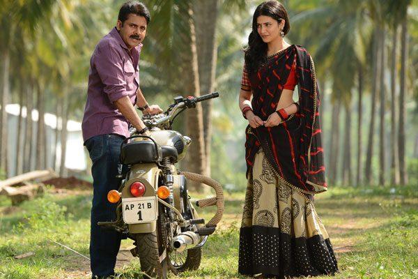 Pawan Katamarayudu - Latest Posters