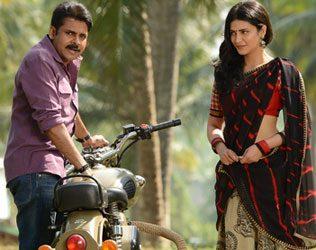 Pawan Katamarayudu - Latest Posters