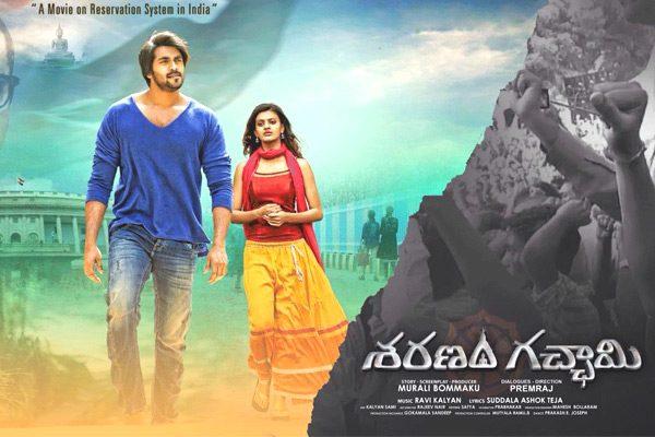 Saranam-Gacchami-Telugu-Movie Creates Big Controversy 