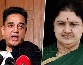 kamal haasan satire on sasikala natarajan