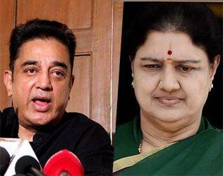 Sasikala Natarajan Reality Hurts O Panneerselvam - Kamal Haasan