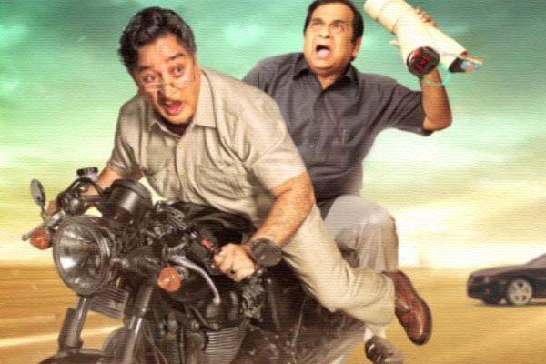 Shabaash Naidu Movie Stuck Indefinitely