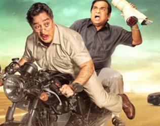 Shabaash Naidu Movie Stuck Indefinitely