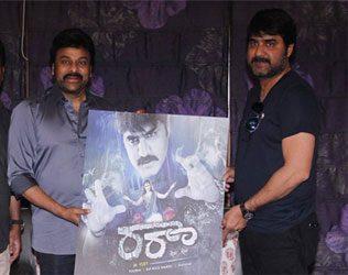 Sri kanth Chiranjeevi - Ra Ra