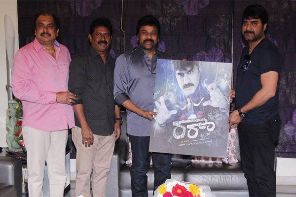 Sri kanth Chiranjeevi - RaRa