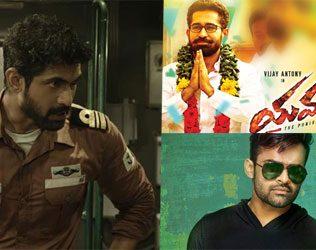 Super Dull Weekend for This Week Releases in US Collections