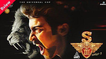 Surya-singam3-S3-review