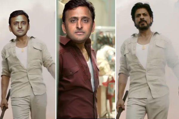 Trend of politics - UP CM Akhilesh Yadav become ShahRukh Khan