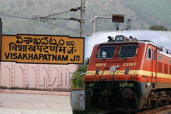 What Is the Use of Special Railway Zone?