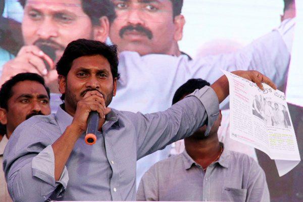 YSR Congress to Field Celebrities in 2019 Lok Sabha Polls