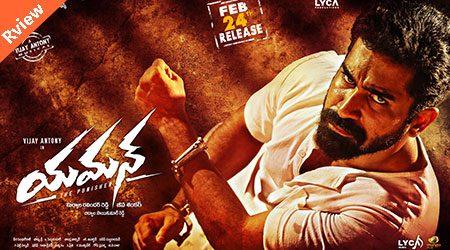 Yaman-Movie-Review
