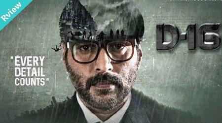 16-EVERY-DETAIL-COUNTS-Review