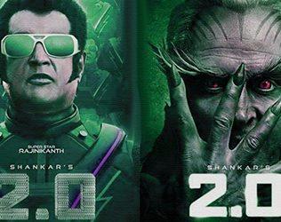 Tall Claims: 2.0 to Become Hollywood Inspiration