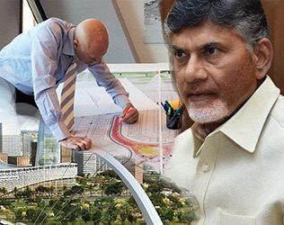 Amaravati Government Complex Designs Reaches Chandrababu Naidu