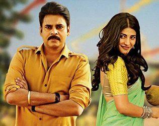 Decent Weekend –Big Drop Ahead For Katamarayudu