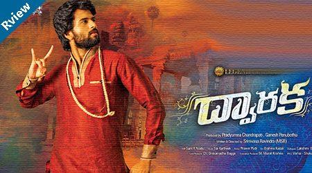 Dwaraka-Movie-Review