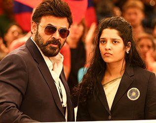 Early Positive Buzz For Guru