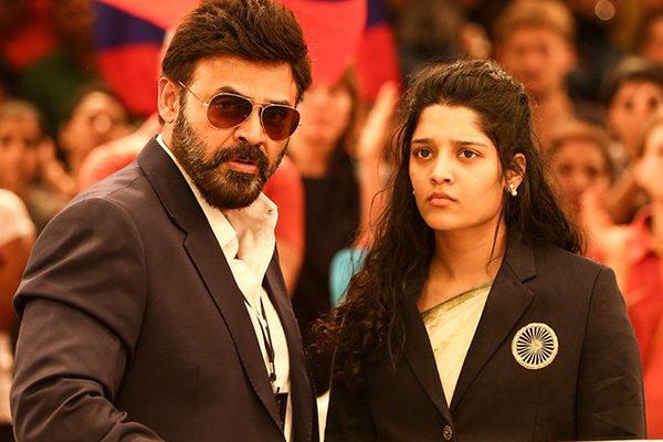 Early Positive Buzz For Guru