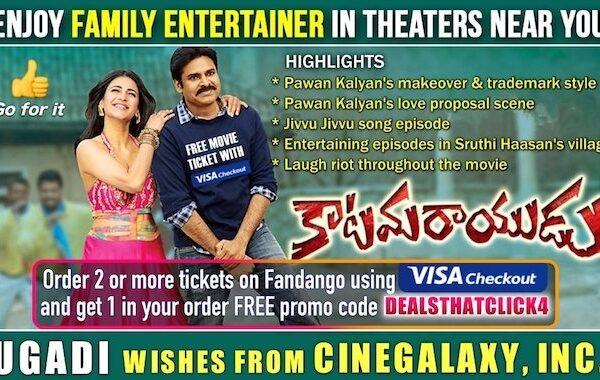 FREE Movie Ticket Offer for Katamarayudu in US 