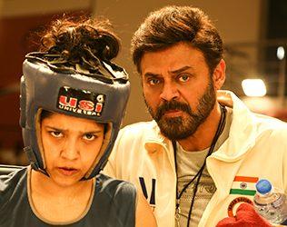 venkatesh Guru movie public talk