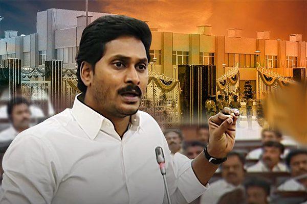Jagan Once Again About 'When I Become CM'