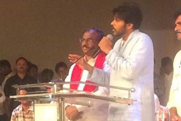 Janasena Agrigold Scam - Pawan Kalyan